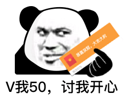 爱心